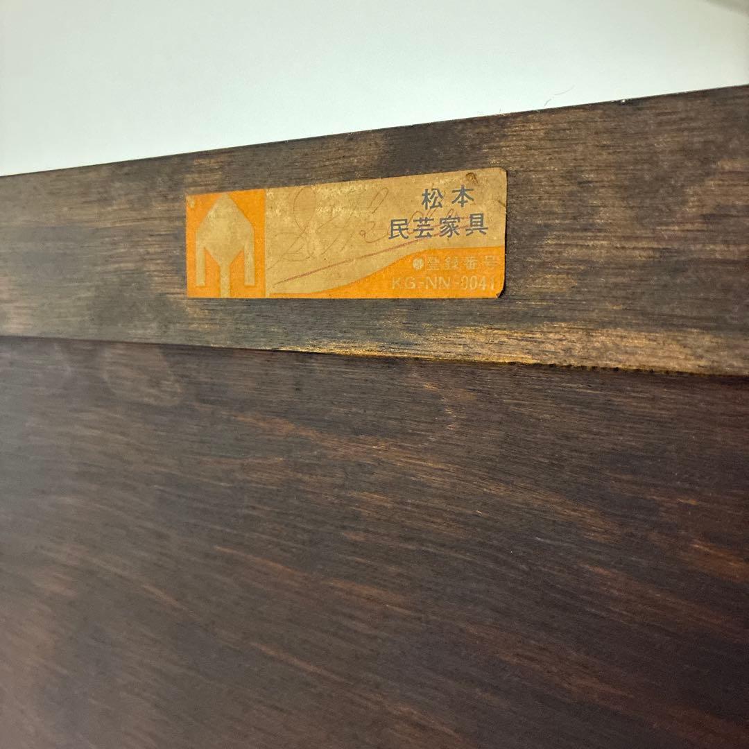 ☆送料無料☆ 松本民芸家具　ワードローブ