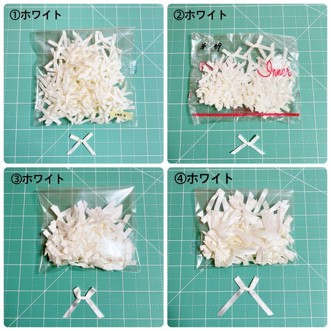 サテンリボンまとめ売り　15㎜幅リボンとミニリボンボウ　訳あり