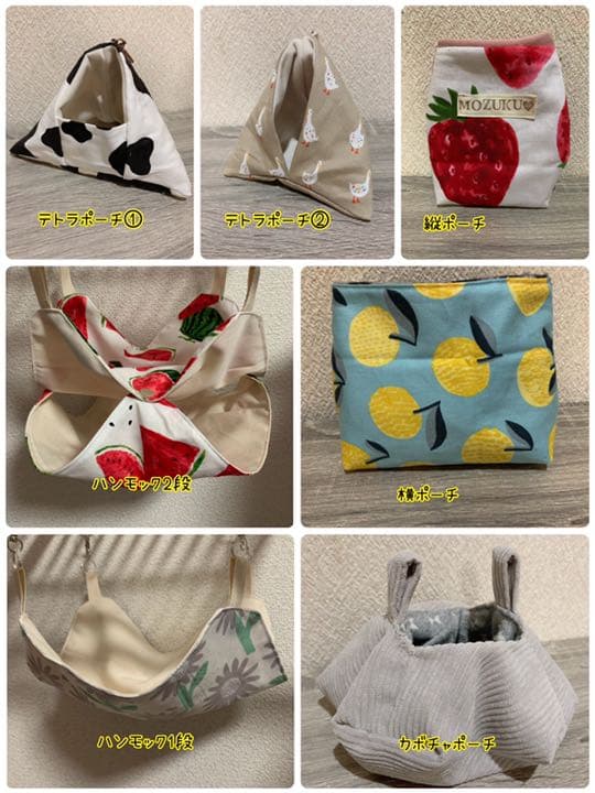 ✳︎オーダー専用ページ✳︎ 生地新しくしました( ◜ᴗ◝)