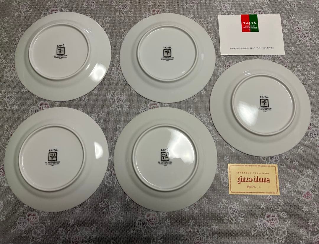 TAITU タイツー　皿　5枚　EMILIO BERGAMIN italy
