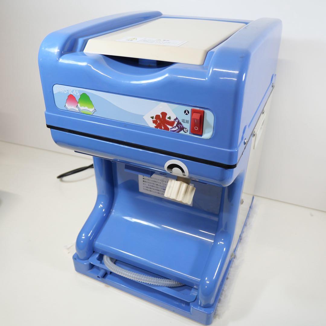かき氷器 PRO-IC45 キューブアイススライサー 氷削機 アイススライサー