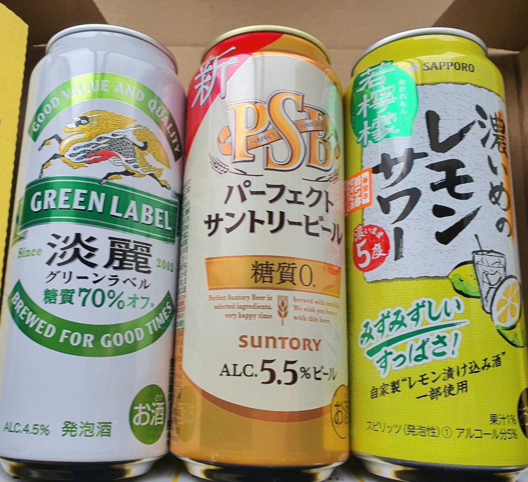 値下げ不可☆匿名配送☆