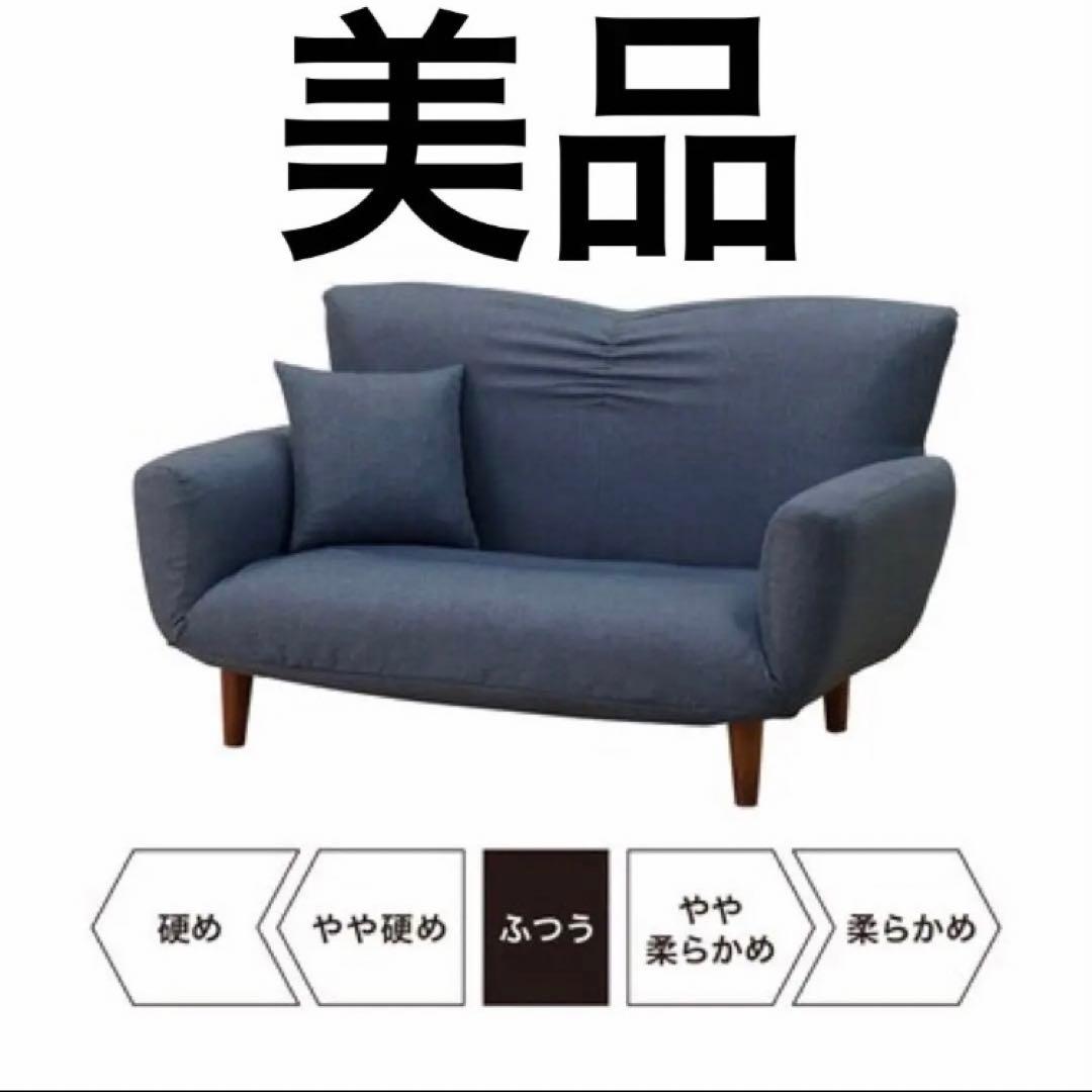 美品　ニトリ　ソファー　Nクラウン　カジュアルソファー