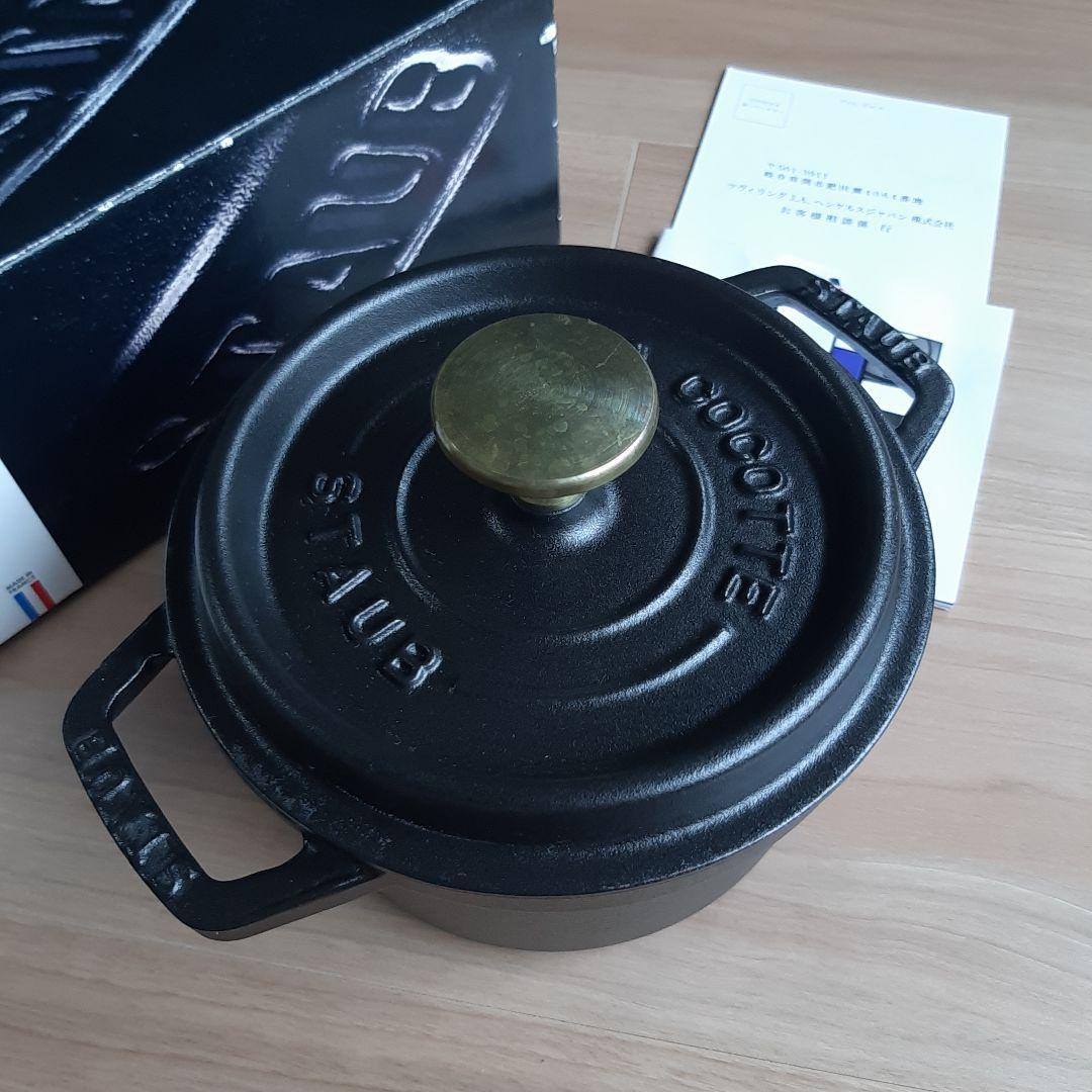 ストウブ　ココット　ラウンド　14cm ブラック ①　ピコ　IH対応　STAUB