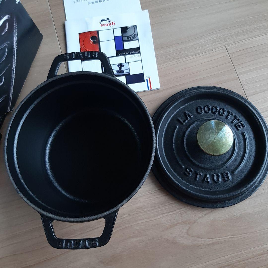 ストウブ　ココット　ラウンド　14cm ブラック ①　ピコ　IH対応　STAUB