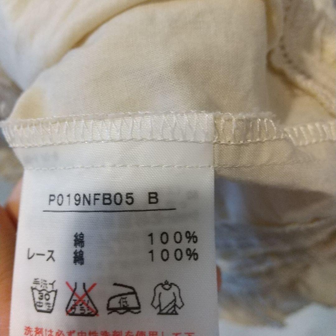 ピンクハウス　ピコフリル　ダブリエ