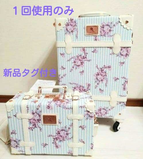 ⭐最終値下げ⭐　キャリーケース　トランクタイプショルダーセット