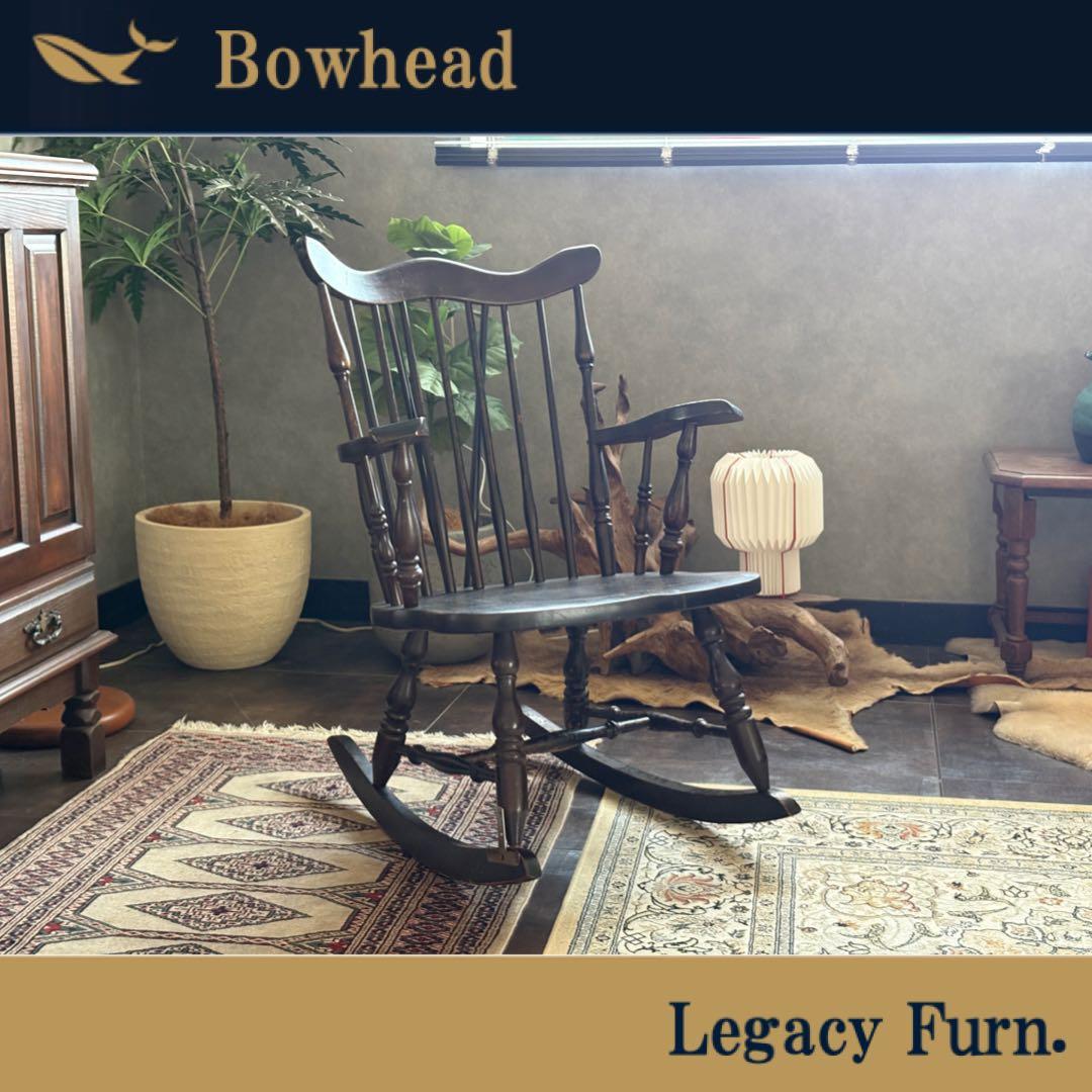 飛騨家具　古家具　スポーク　ヴィンテージ　ロッキングチェア　ビンテージ　IZ