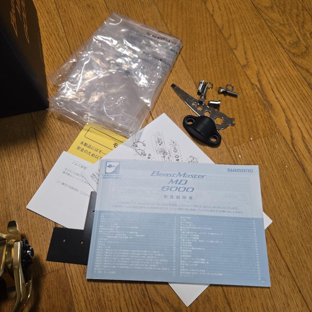 極美品 釣行2日 シマノ ビーストマスター MD6000 電動リール