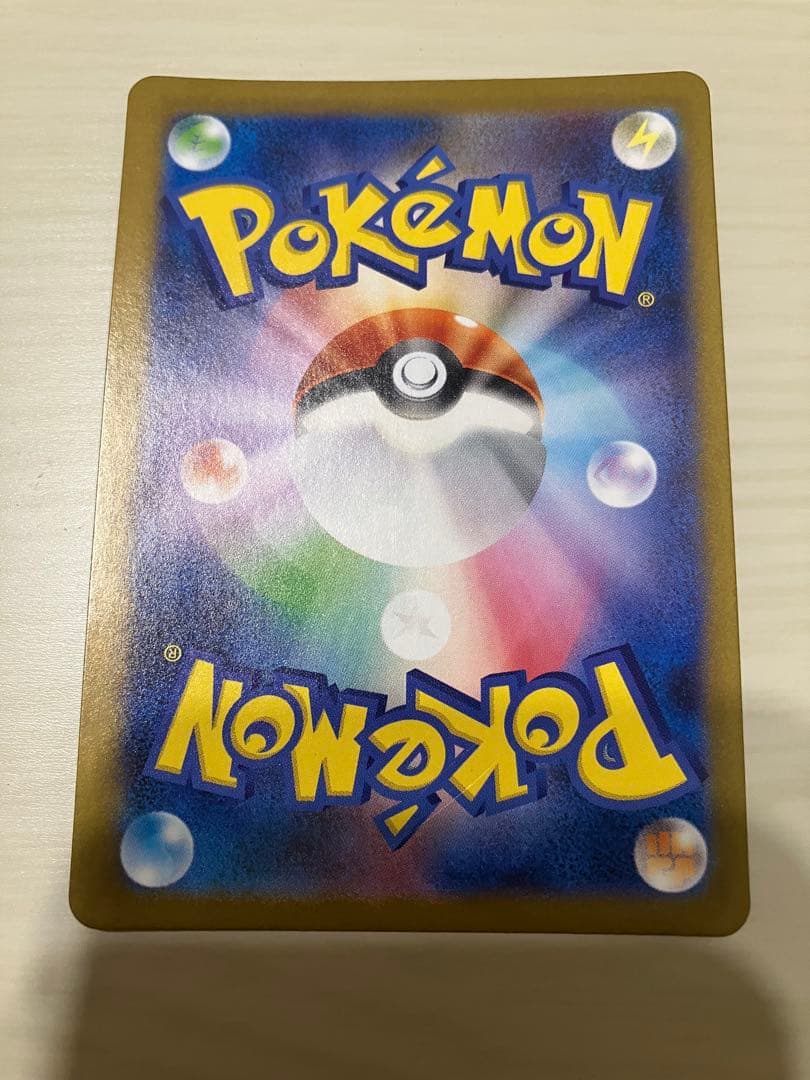 リーリエの決心 SR