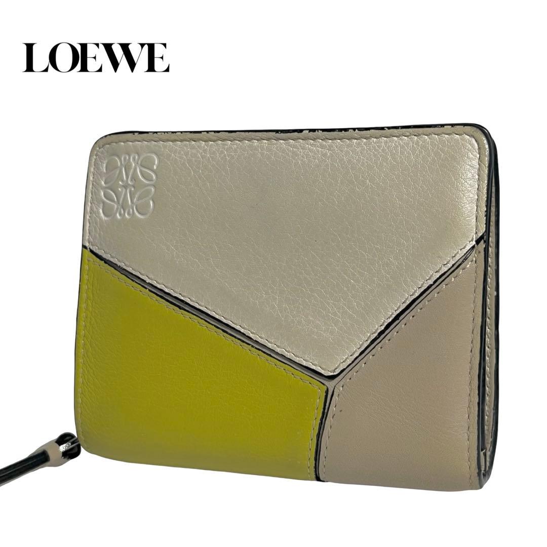 希少✨ロエベ 二つ折り財布 パズル レザー アナグラム ロゴ型押し バイカラー