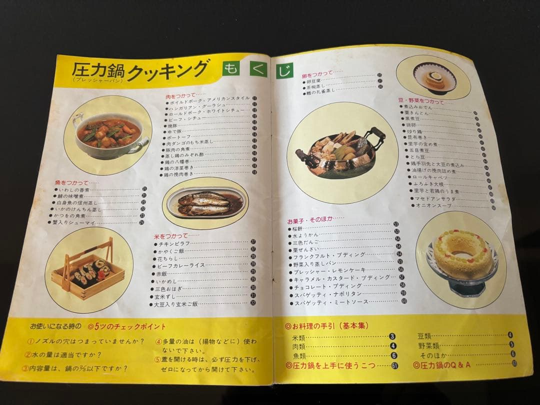 ヘイワ 家庭用圧力鍋　約1升炊ける　5ℓ PC-5000 ピースプレッシャーパン