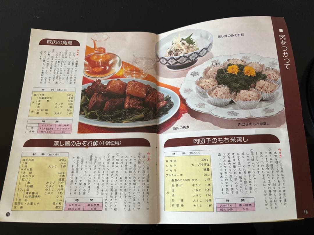 ヘイワ 家庭用圧力鍋　約1升炊ける　5ℓ PC-5000 ピースプレッシャーパン