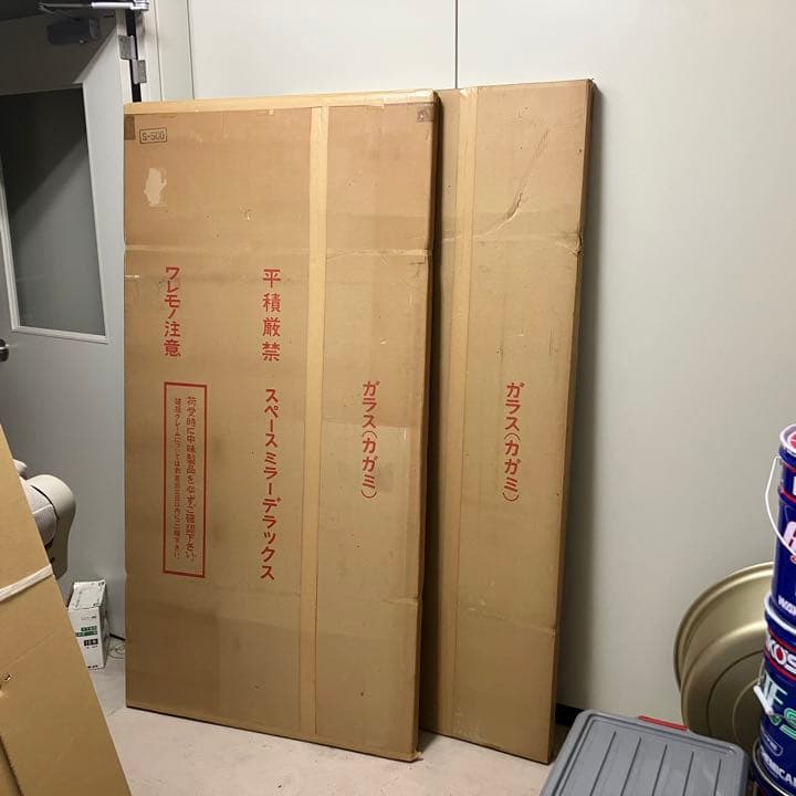 カガミ　大型　引取限定　近府県配達相談可能