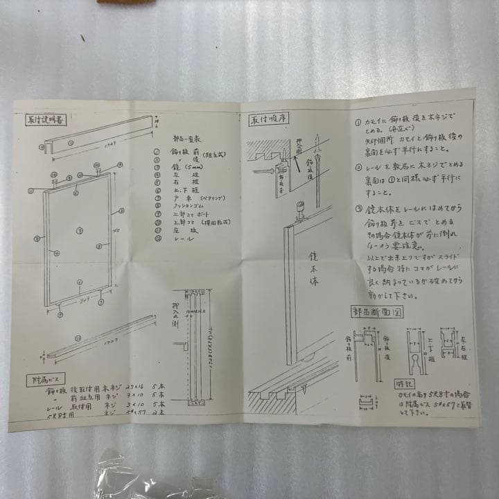 カガミ　大型　引取限定　近府県配達相談可能