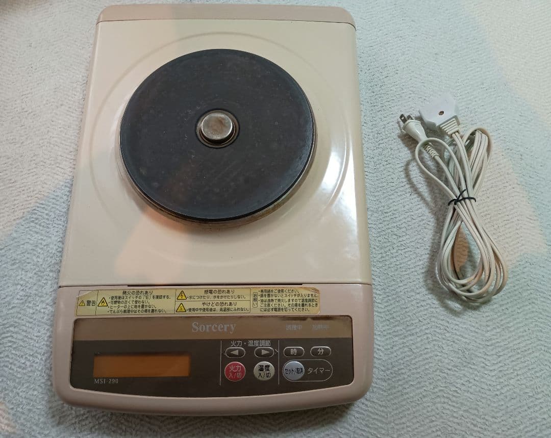 FMCSorcery　クッキングヒーター鍋6点セット　ソーサリー