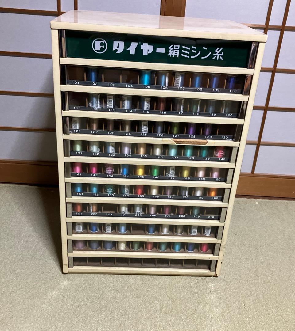 ミシン糸ケース　店頭ディスプレイ什器　昭和レトロ　アンティーク　タイヤー絹