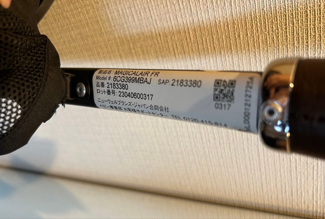 アップリカ マジカルエアーフリー ブラック