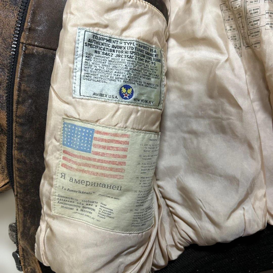 AVIREX TYPE A-2 本革ジャケット