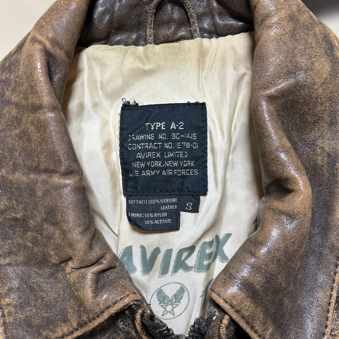 AVIREX TYPE A-2 本革ジャケット