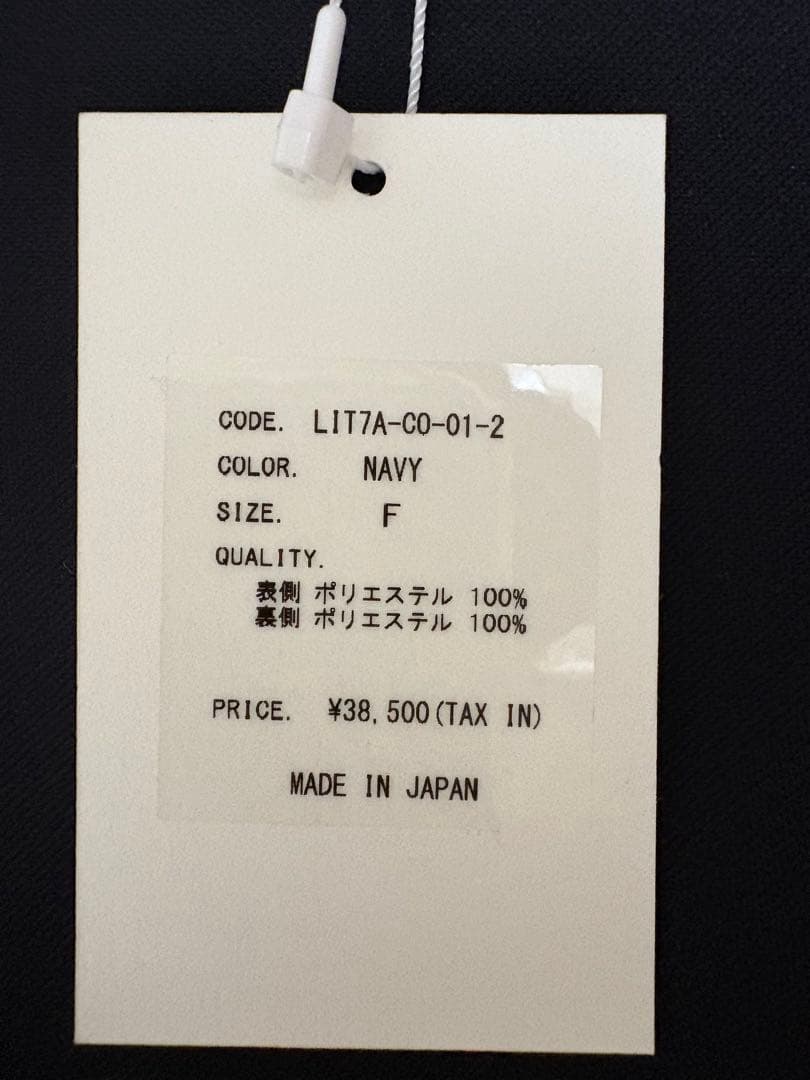 リテン　liten Bonding Tent Coat Vol.2 Navy