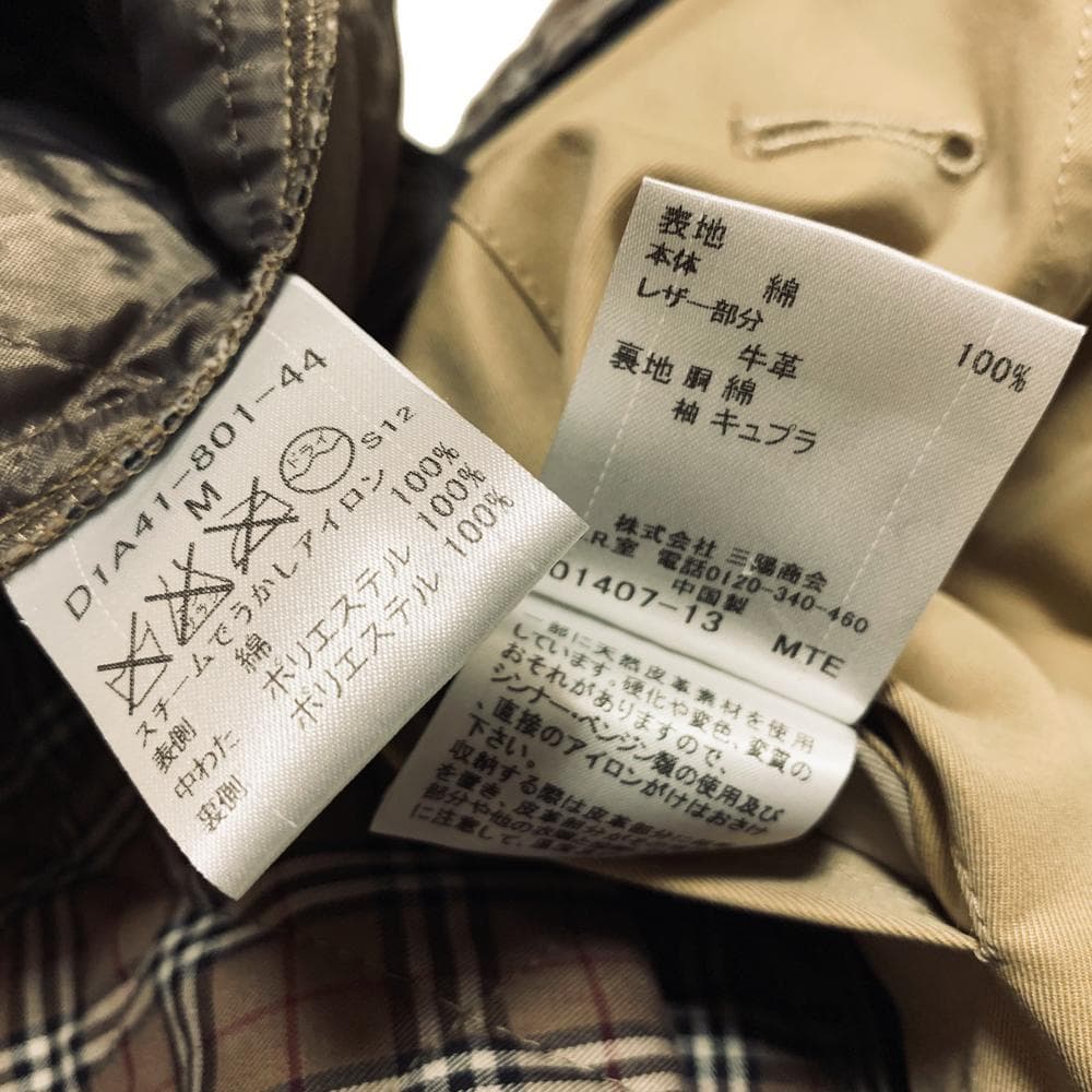 専用★バーバリーブラックレーベル 中綿ライナー付き トレンチコート M