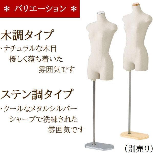 新品■MEN'Sボディートルソー紳士Ｍズボン着用可■ステン調メンズマネキン業務用