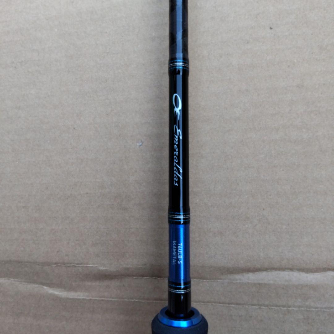 最終値下げ　ダイワ エメラルダス 76ULB-S イカメタル