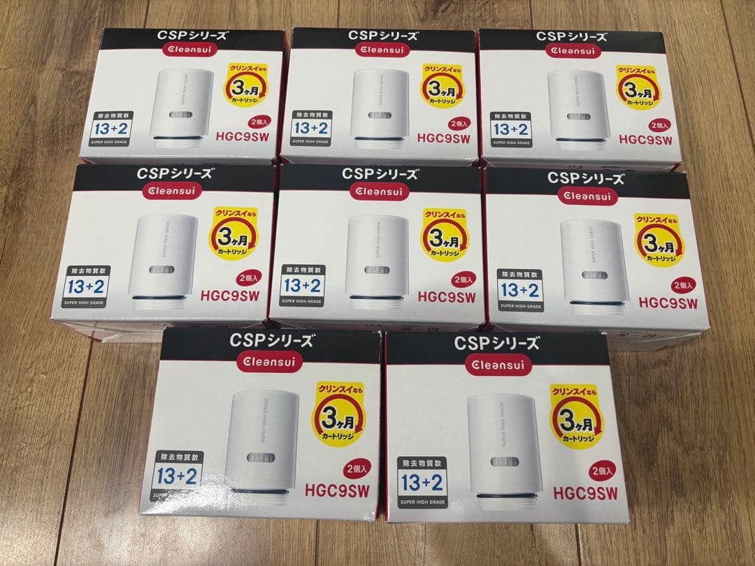 クリンスイ CSPシリーズ HGC9SW（2個入）✖️8