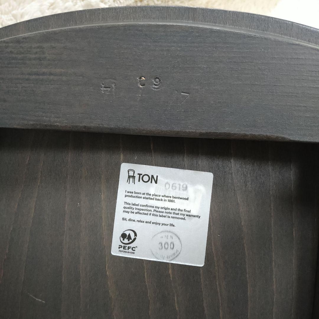 TON トーネット ウィンザーチェア 椅子　ダイニング 1脚