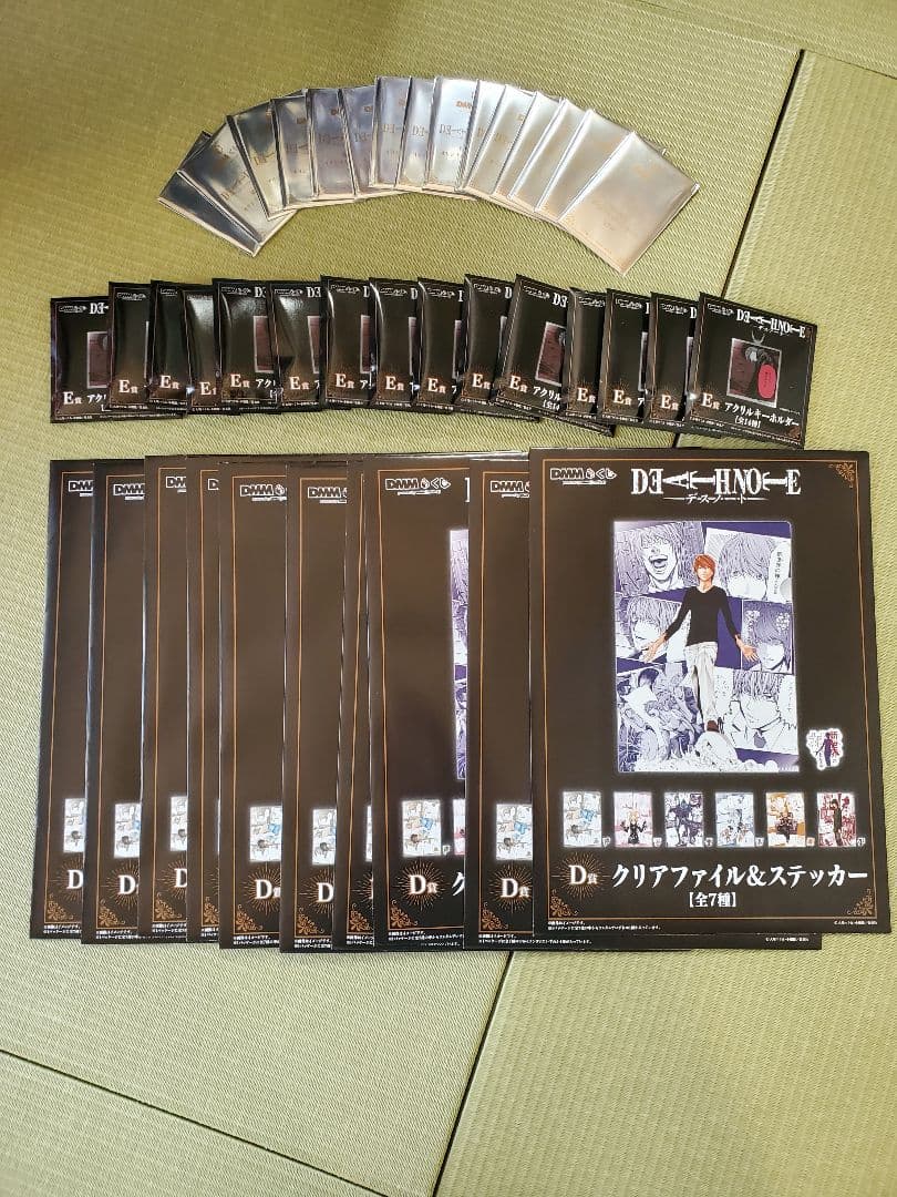 し*.様 DEATH NOTE　D賞ファイル&ステッカーE賞アクリルキーホルダー