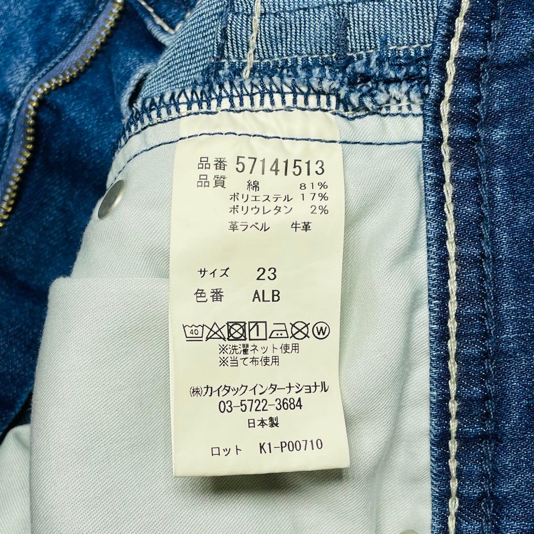 YANUK JOAN 別注JEANS FACTORYハイウエスト ワイドデニム