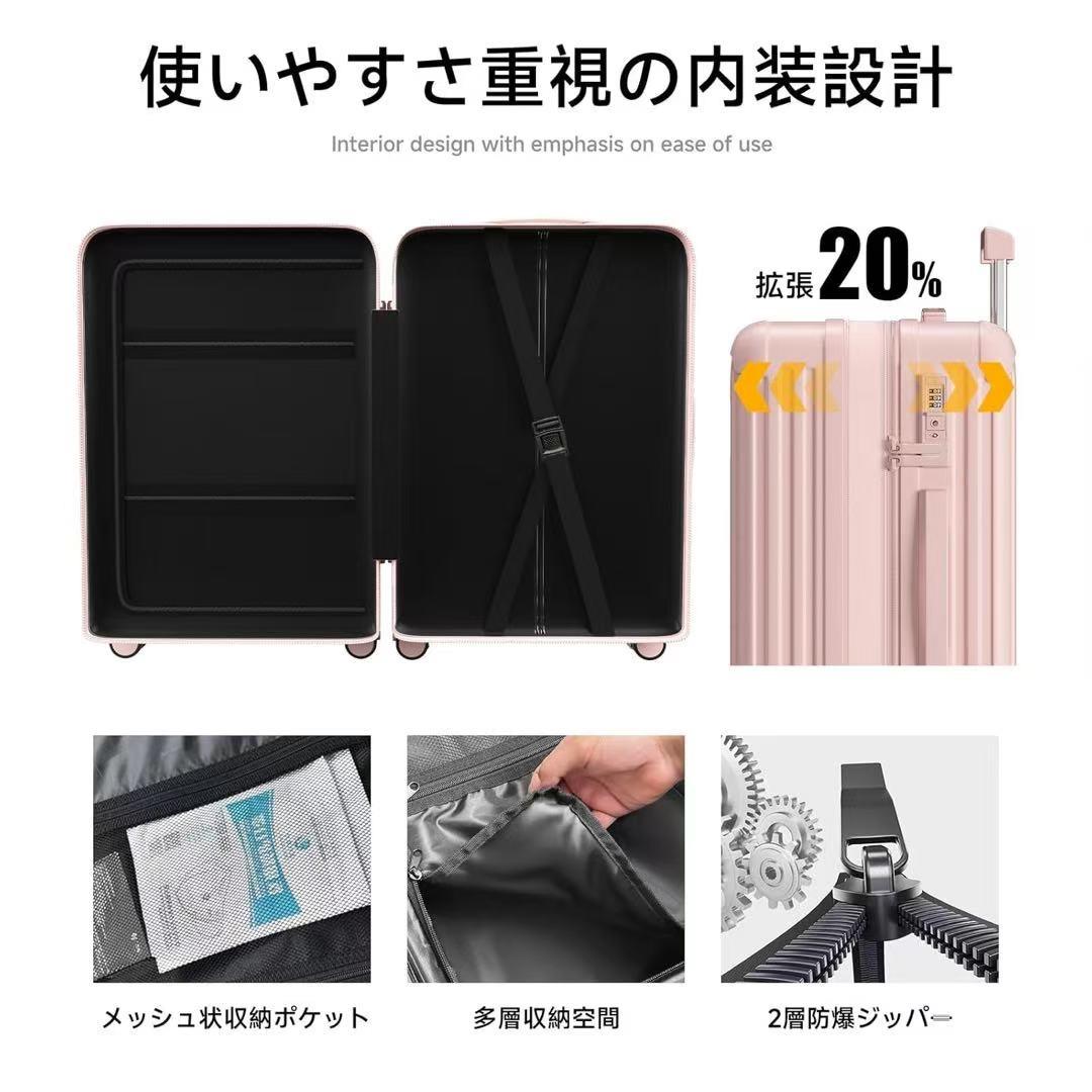 スーツケース Lサイズ キャリーケース 拡張機能付き キャリーバッグ ストッパー