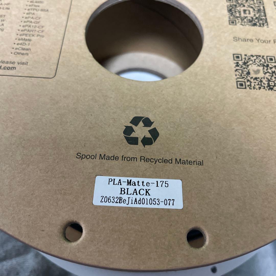 バンブーラボ A1mini フィラメント ACアダプタ ストレージボックス2個