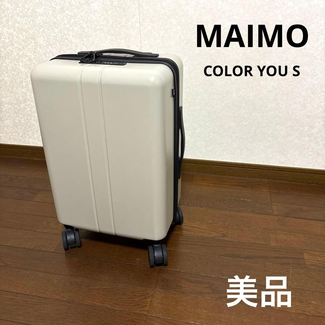 【美品】MAIMO COLOR YOU Sサイズ ライトベージュ