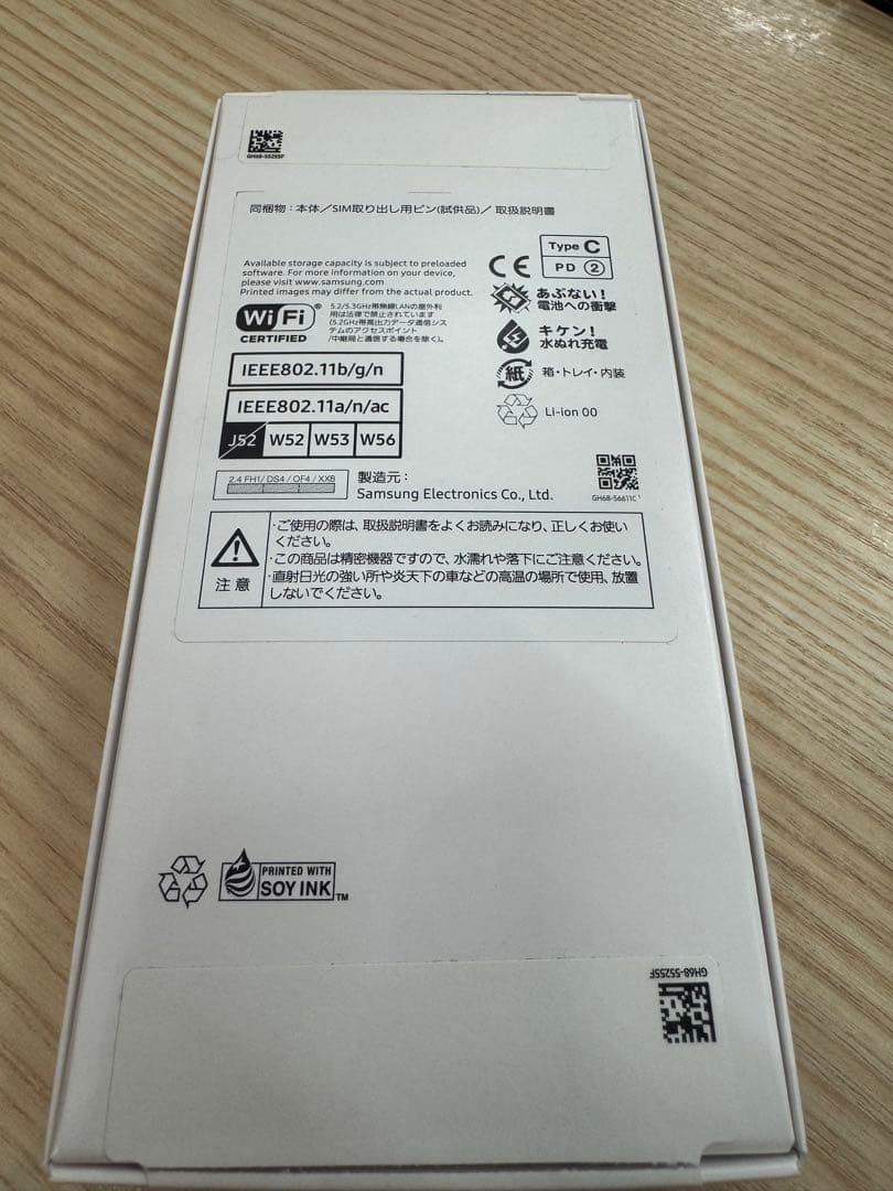 サムスン　Galaxy A25 5G