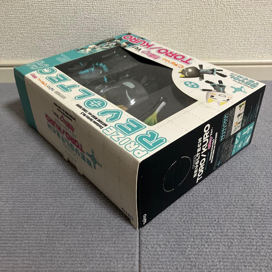 リボルテック どこでもいっしょ 初音ミク Ver. クロ フィギュア