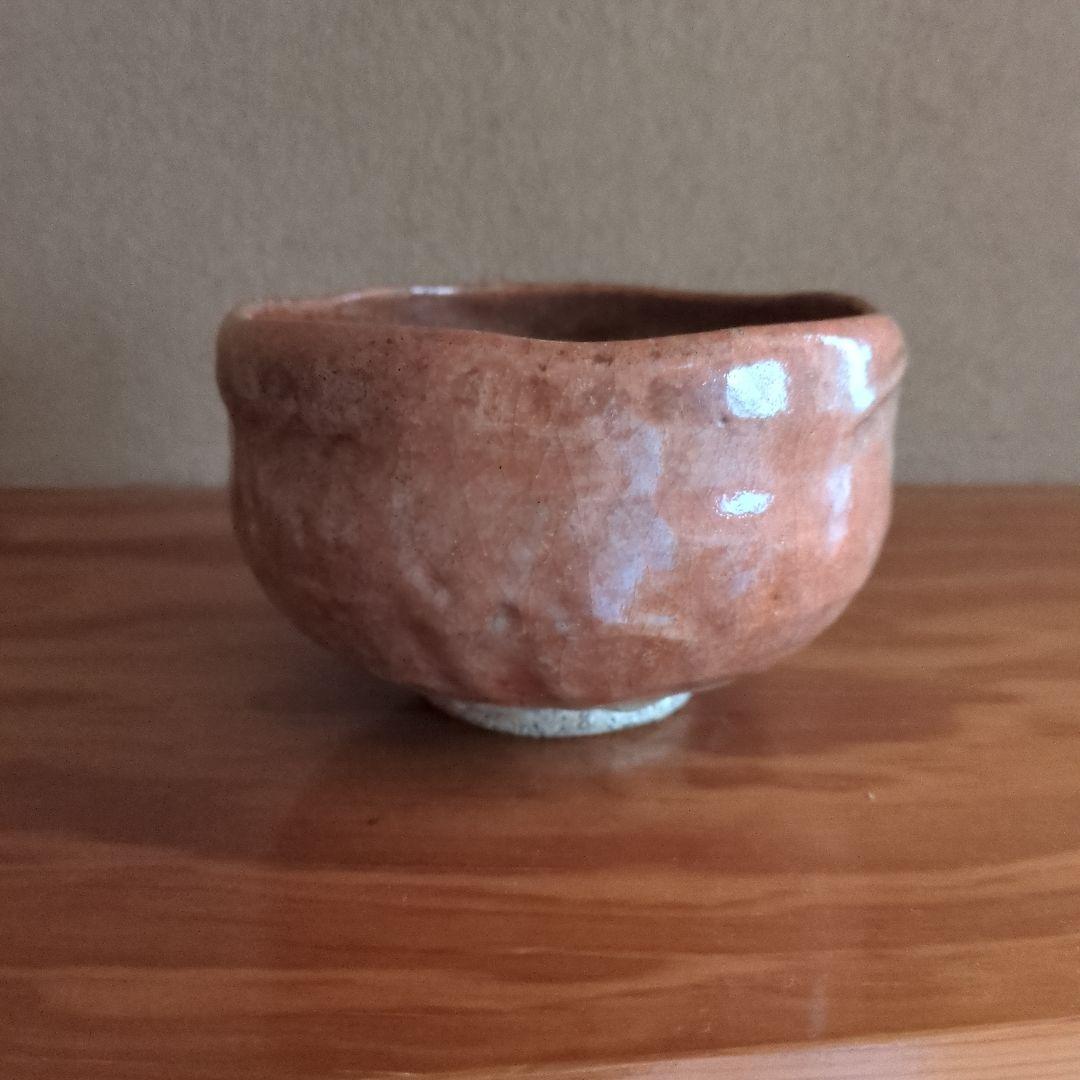 オレンジ色の陶器の茶碗　初代中村道年作赤楽茶碗