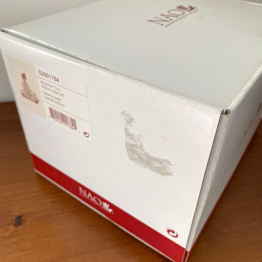 ナオ Nao リヤドロ 『 夢見るバレリーナ 』 スペシャルエディション