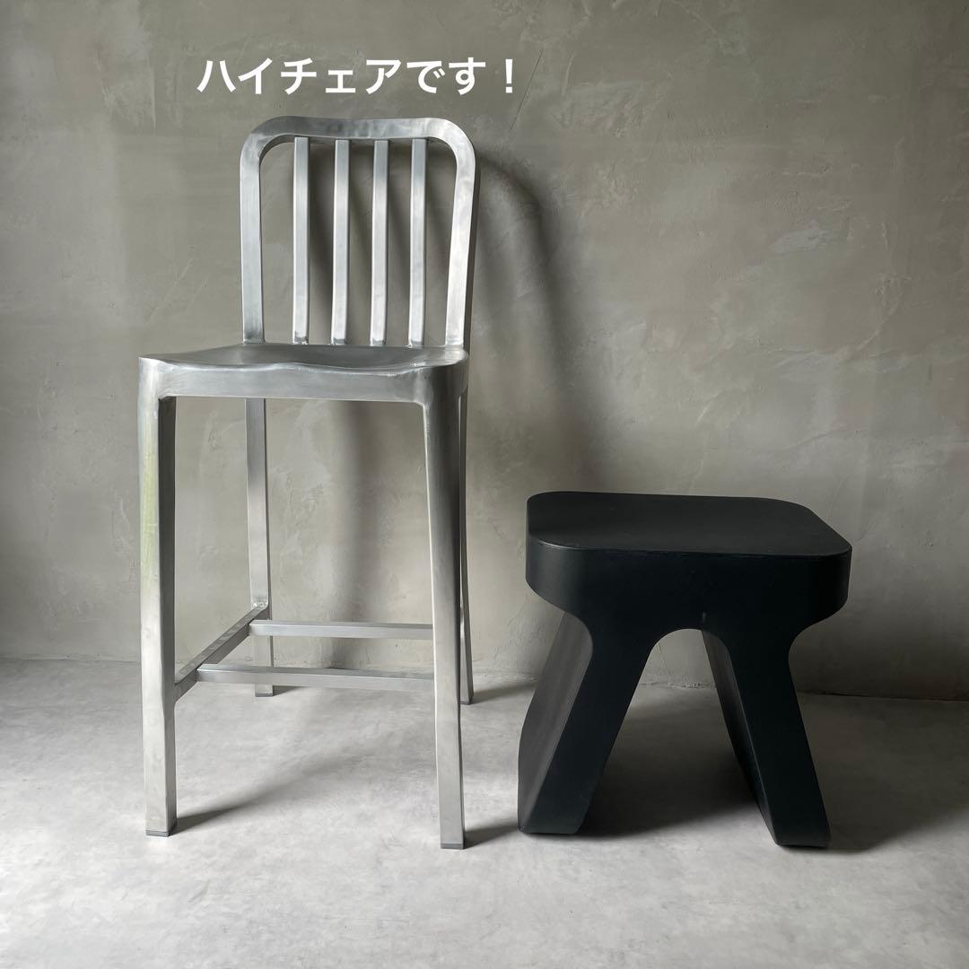 ネイビーチェア　アルミニウム製　バースツール　ハイチェア　シルバー　軽量