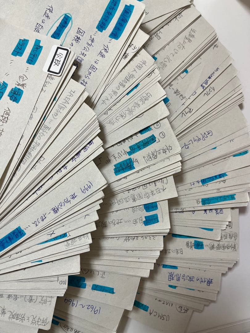 共テ対策 公共政経、情報、生物基礎 手書き暗記カード360枚