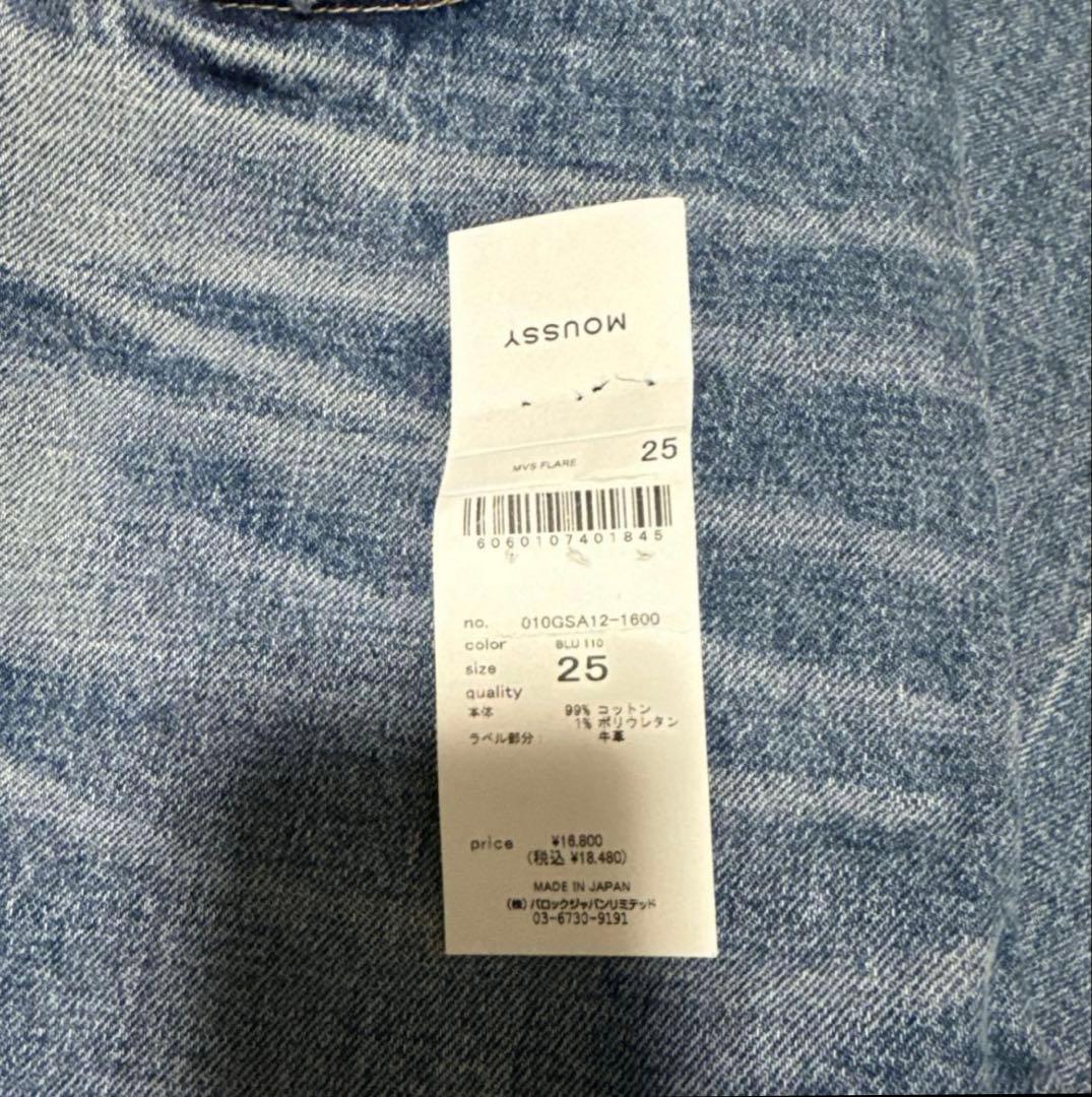 moussy 大人気mvsフレアデニムサイズ25 ライトブルー