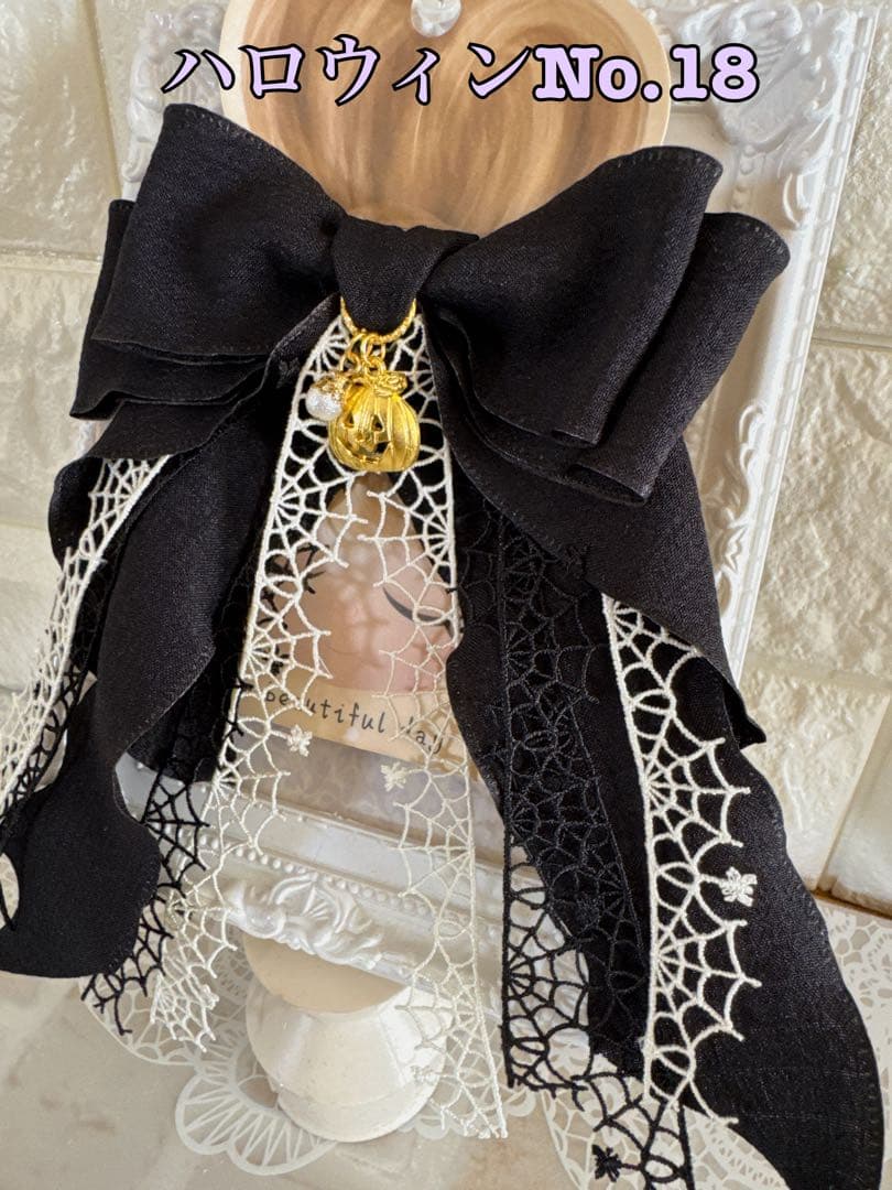 ハロウィンリボンヘアゴムNo.18☆ファブリック☆シフォンリボン☆ブラック