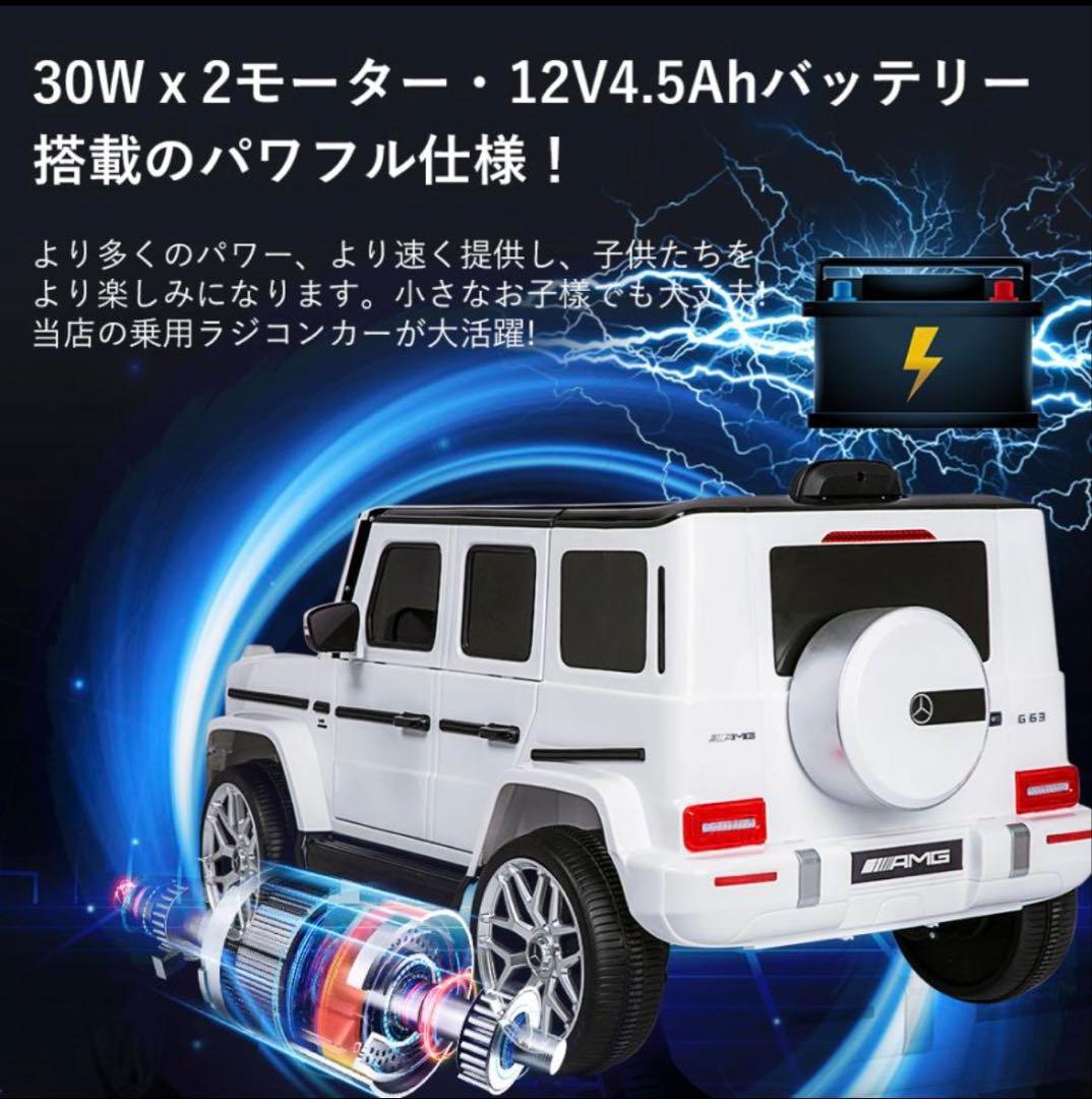 ラジコンカー　Mercedes Benz AMG
