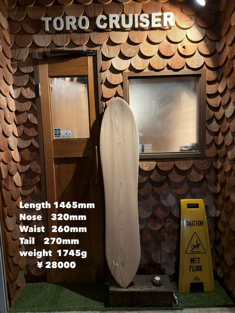 雪板 146 デッキテープ