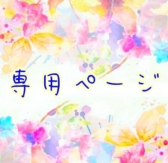 「貼るピアス専用」Z61 アシメ♪月&星ビジュー