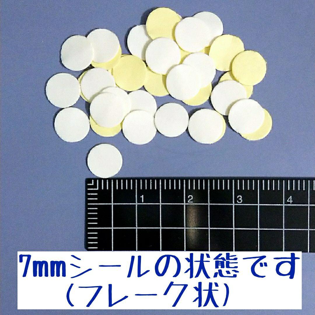 「貼るピアス専用」Z61 アシメ♪月&星ビジュー