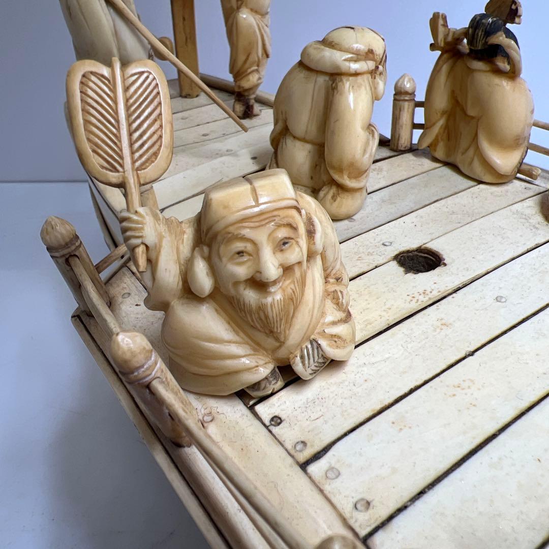 極上　宝船　高さ30/幅31cm 1107g 東K8-0202③ トヒルヒ