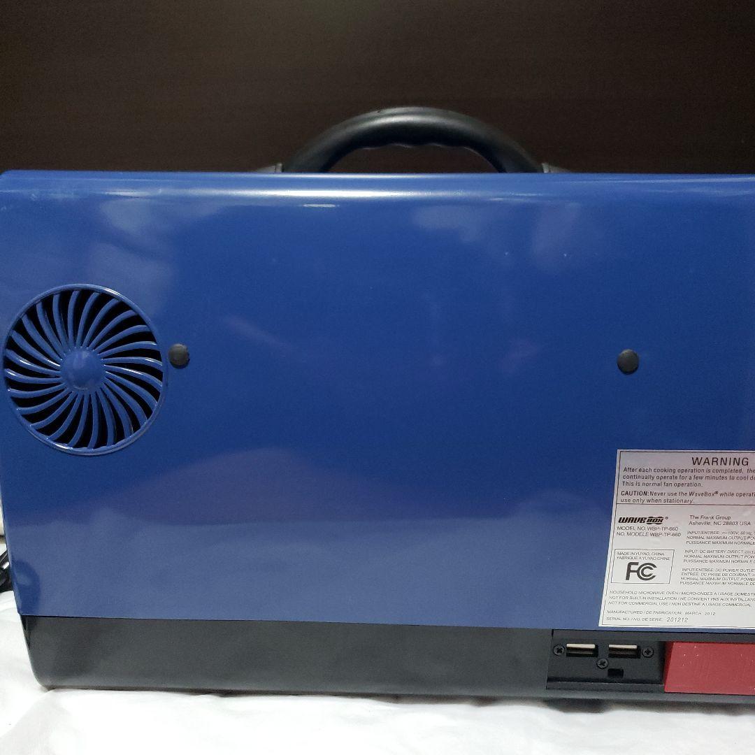WAVEBOX ポータブル車載電子レンジ　WBP-TP-660