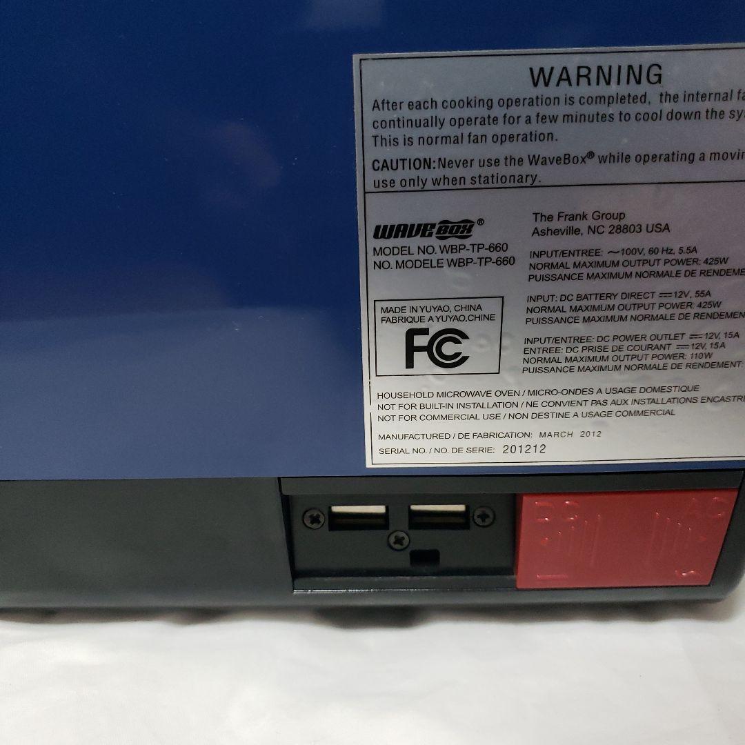 WAVEBOX ポータブル車載電子レンジ　WBP-TP-660